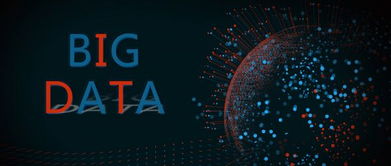 大數據 驅動云計算的隱形引擎，賦能互聯網數據服務新生態